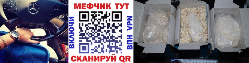 Где найти наркотики Смоленск МАРИХУАНА  Меф  COCAIN  Гашиш 
