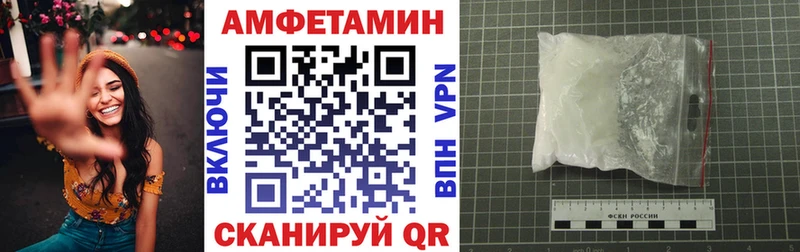 АМФЕТАМИН Розовый  blacksprut маркетплейс  Смоленск  где купить  