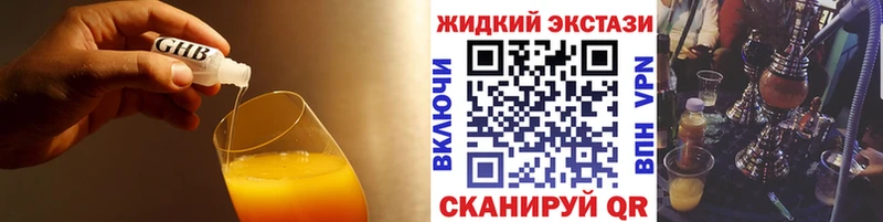 БУТИРАТ 1.4BDO  ОМГ ОМГ как зайти  Смоленск  купить  