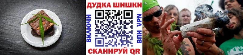 Еда ТГК конопля Смоленск