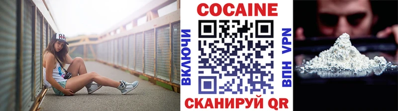 КОКАИН 99%  hydra как войти  Смоленск 