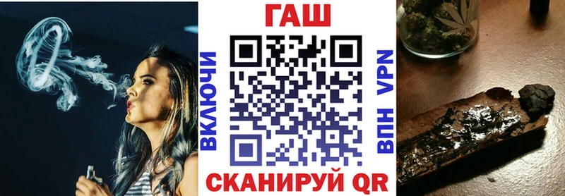 продажа наркотиков  Смоленск  ГАШ Ice-O-Lator 