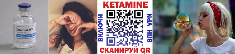 Кетамин ketamine  Смоленск 