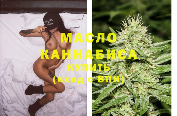 каннабис Вязники
