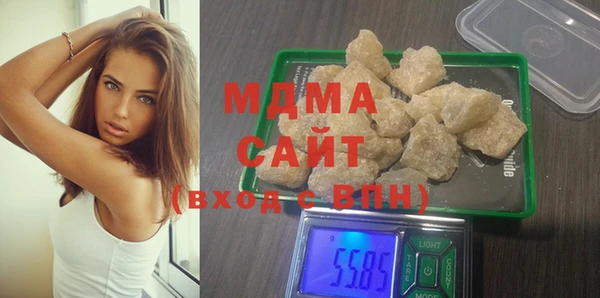 мяу мяу кристалл Вяземский