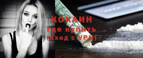 ECSTASY Вязьма