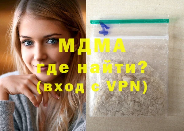 каннабис Вязники