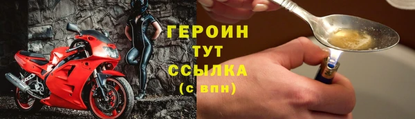 мяу мяу кристалл Вяземский