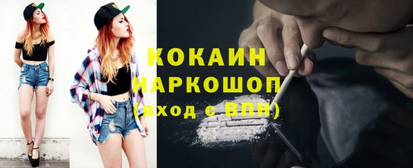 каннабис Вязники