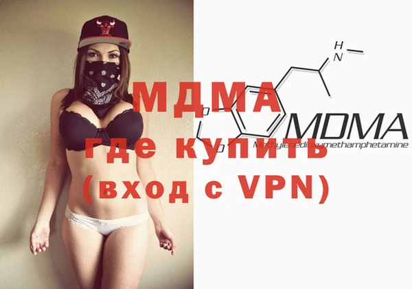 кокаин премиум Волосово