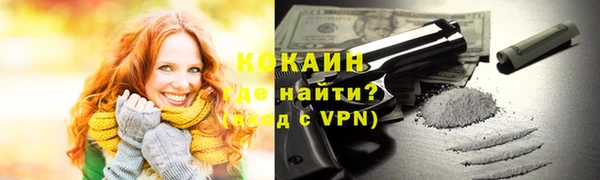 мяу мяу кристалл Вяземский