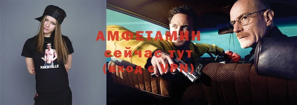 ECSTASY Вязьма