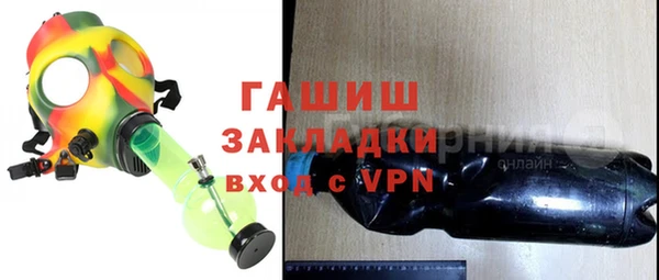 мяу мяу кристалл Вяземский