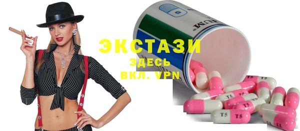 ECSTASY Вязьма