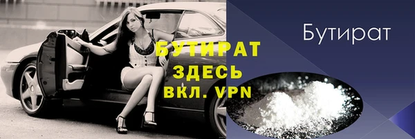 ECSTASY Вязьма