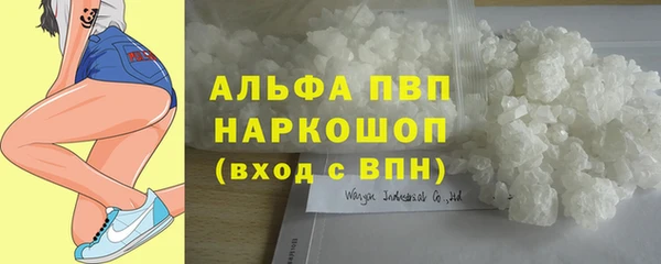 мяу мяу кристалл Вяземский