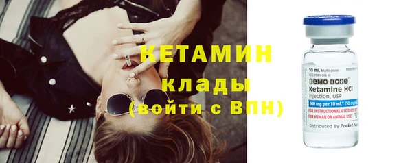 ECSTASY Вязьма