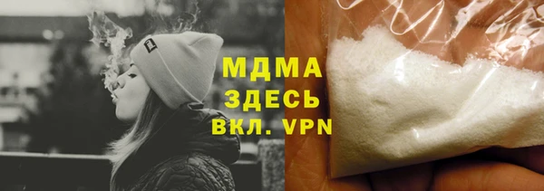 мяу мяу кристалл Вяземский