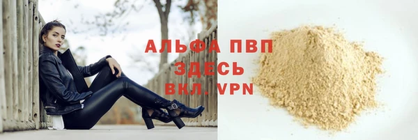 каннабис Вязники