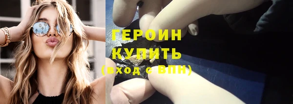 винт Волоколамск
