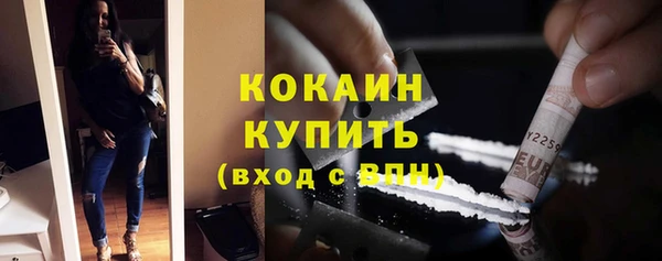 каннабис Вязники