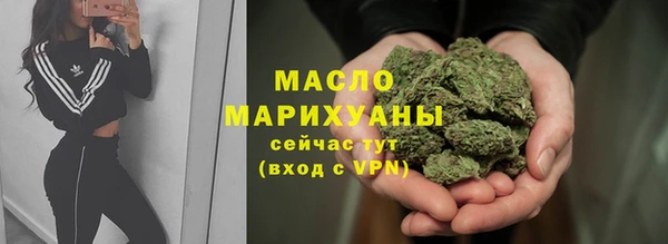 каннабис Вязники