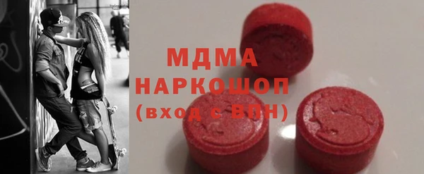 мяу мяу кристалл Вяземский