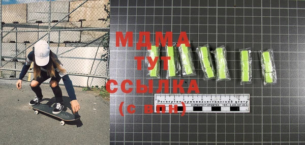 каннабис Вязники