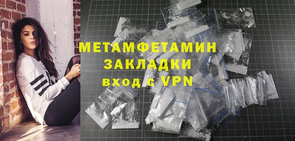 ECSTASY Вязьма