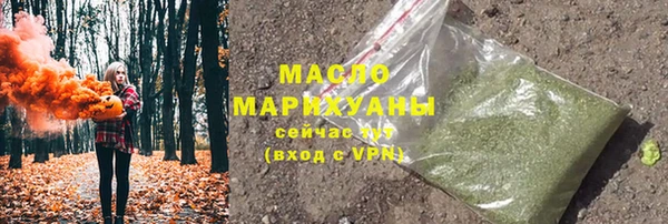 мяу мяу кристалл Вяземский