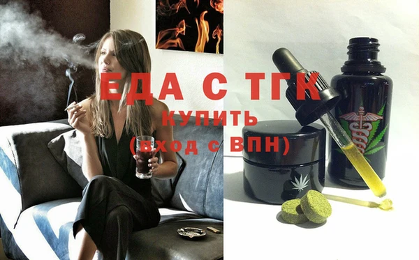 ECSTASY Вязьма