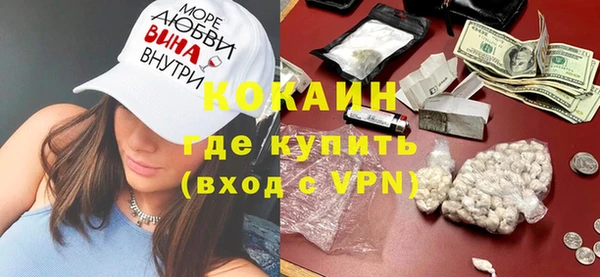 мяу мяу кристалл Вяземский