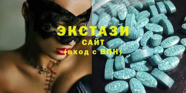 мяу мяу кристалл Вяземский