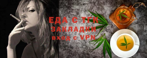 ECSTASY Вязьма