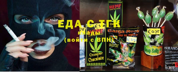 ECSTASY Володарск