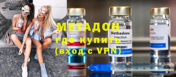 мяу мяу кристалл Вяземский