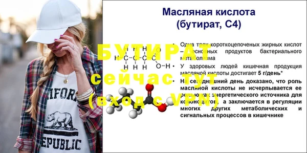 каннабис Вязники