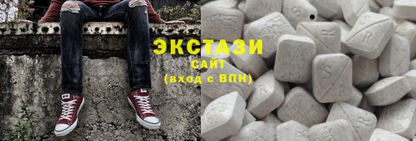 мяу мяу кристалл Вяземский
