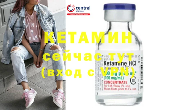 мяу мяу кристалл Вяземский