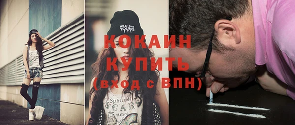 ECSTASY Вязьма