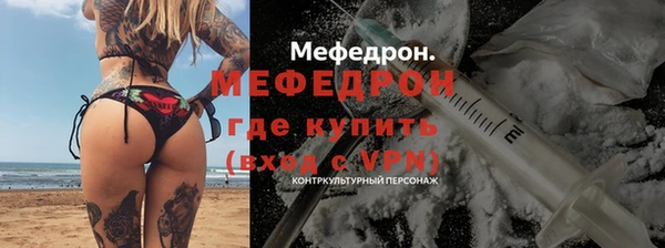 каннабис Вязники