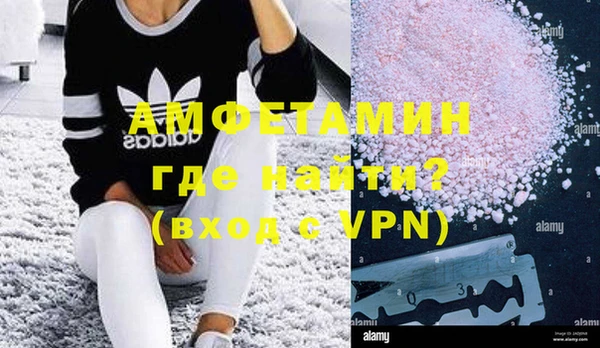 мяу мяу кристалл Вяземский