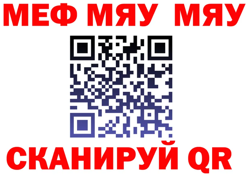 Как найти закладки? это формула Смоленск
