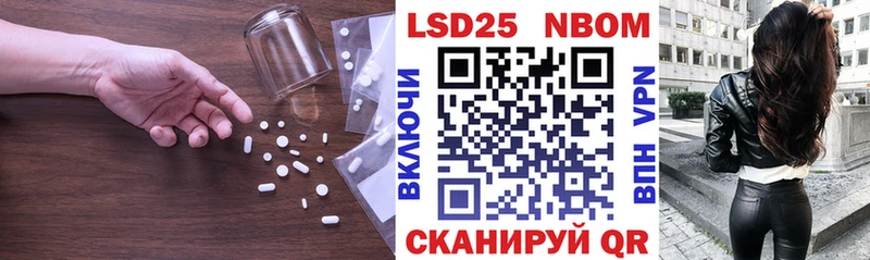 LSD-25 экстази кислота хочу Смоленск