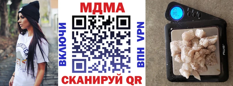 МДМА crystal  Смоленск 