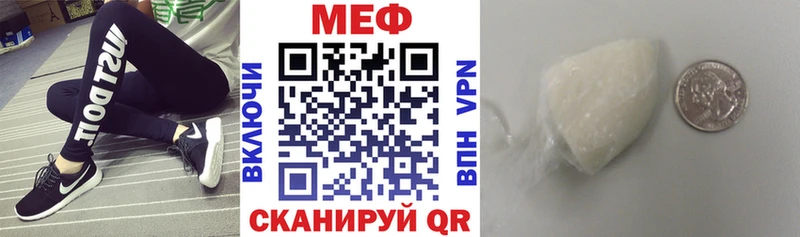 mega зеркало  Смоленск  МЯУ-МЯУ кристаллы 