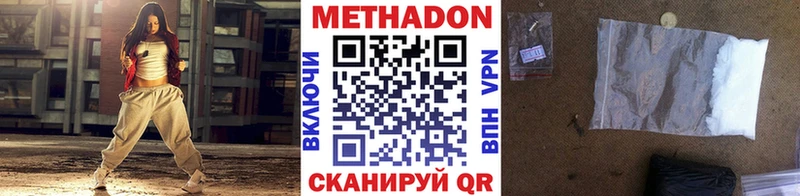 как найти   Смоленск  OMG вход  Метадон кристалл 
