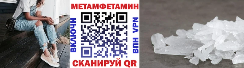мега вход  хочу наркоту  Смоленск  Метамфетамин кристалл 