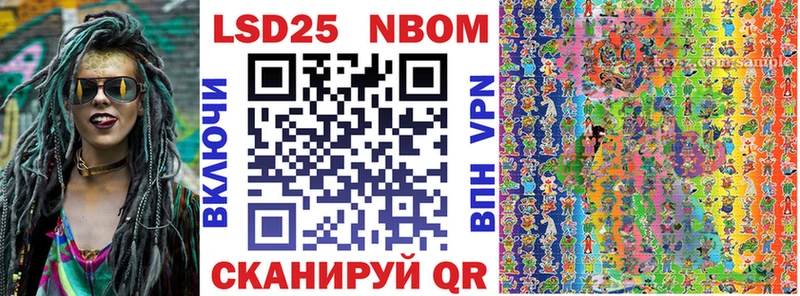 Марки N-bome 1500мкг  Смоленск 