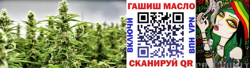ТГК концентрат закладки Смоленск